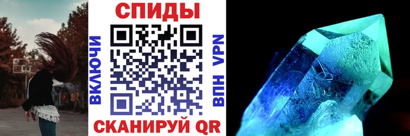 АМФЕТАМИН 97% OMG онион Гагарин