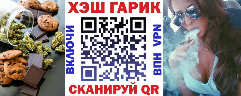 Еда ТГК конопля Гагарин