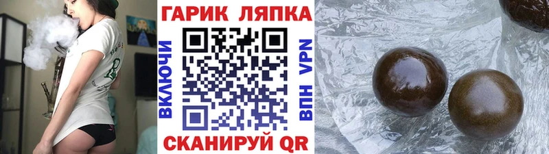цена   Гагарин  ГАШИШ 40% ТГК 