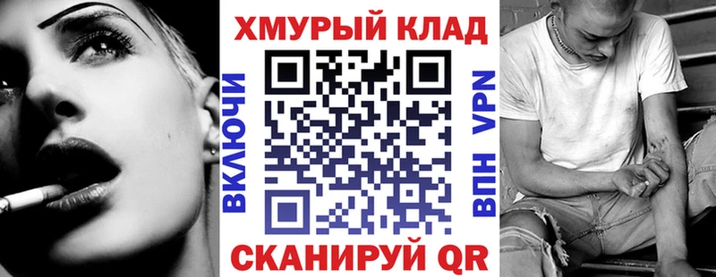 ГЕРОИН герыч  Гагарин 