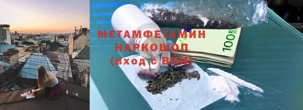 гашик Болхов