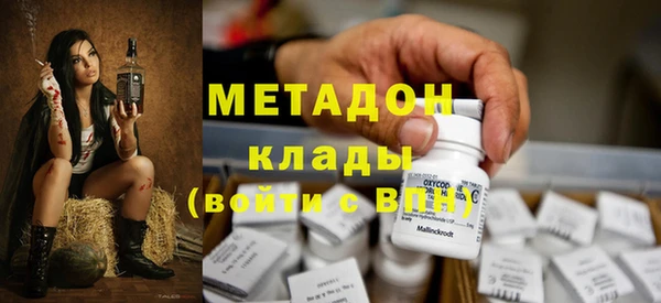 кокаин колумбия Покров