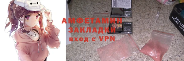 прущие грибы Абдулино