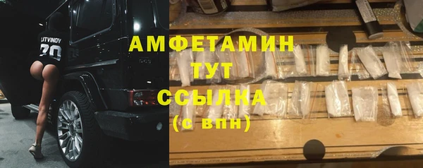 прущие грибы Абдулино