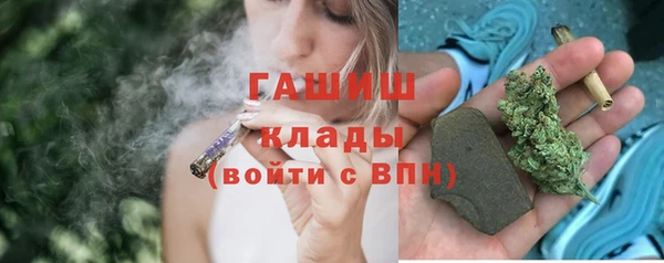гашик Болхов