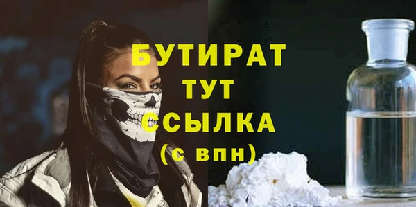 метадон Покровск