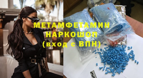 прущие грибы Абдулино