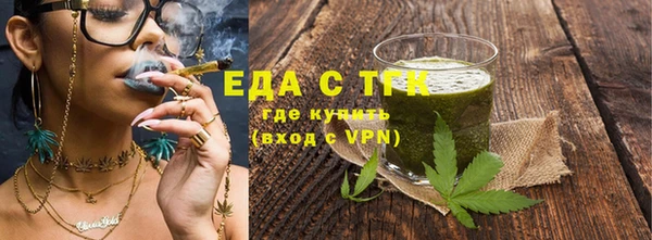 мефедрон VHQ Абинск
