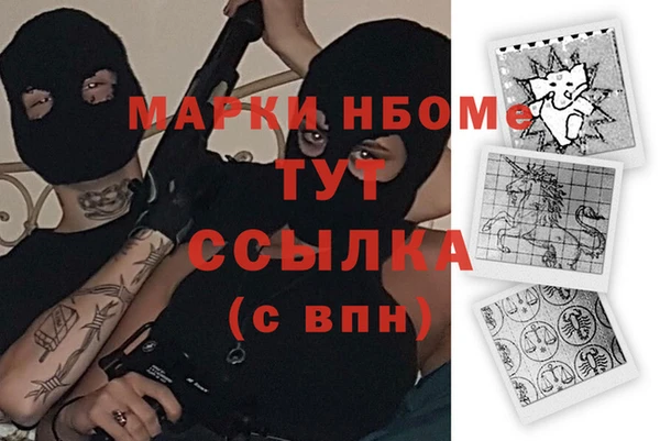 мефедрон VHQ Абинск
