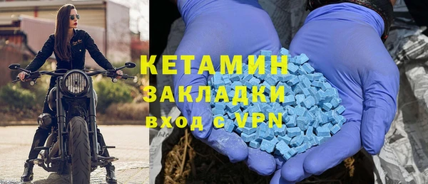 метадон Покровск