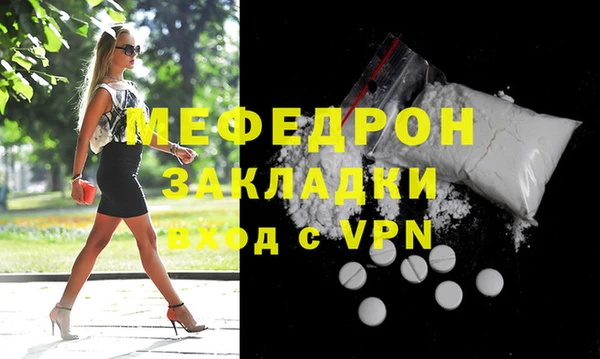 мефедрон VHQ Абинск