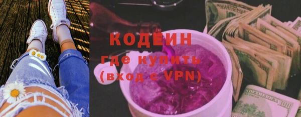 прущие грибы Абдулино