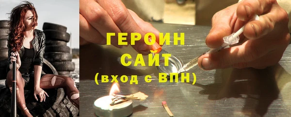 шишки Абаза