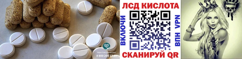 кракен зеркало  что такое   Гагарин  LSD-25 экстази ecstasy 