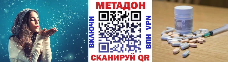 купить наркотики цена  Гагарин  Метадон белоснежный 