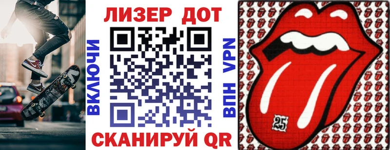 Марки N-bome 1,8мг  Гагарин 